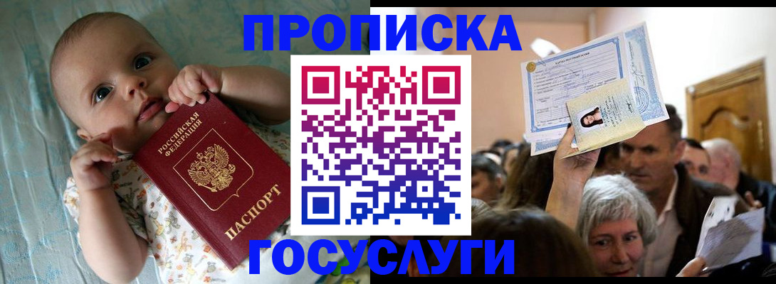 временная регистрация гарантия в Ржеве