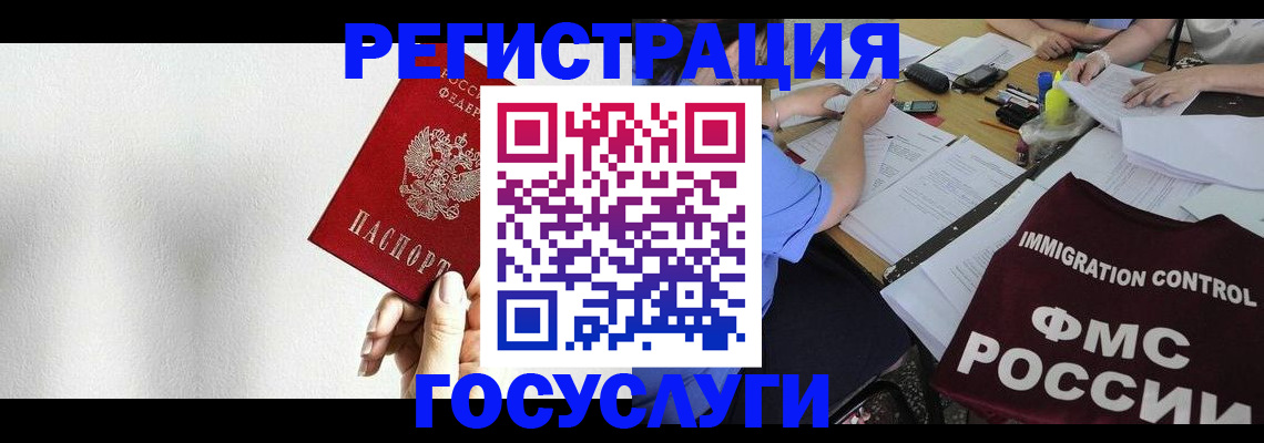 регистрация для школы в Ржеве