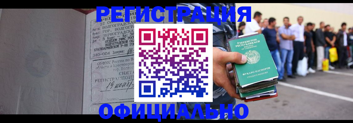 прописка поиск в Ржеве