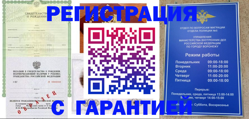 регистрация для дет. сада в Ржеве