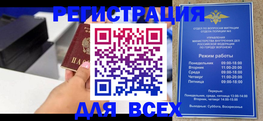 временная регистрация адрес в Ржеве