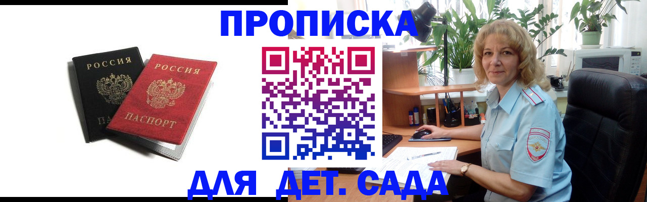 где прописаться в Ржеве