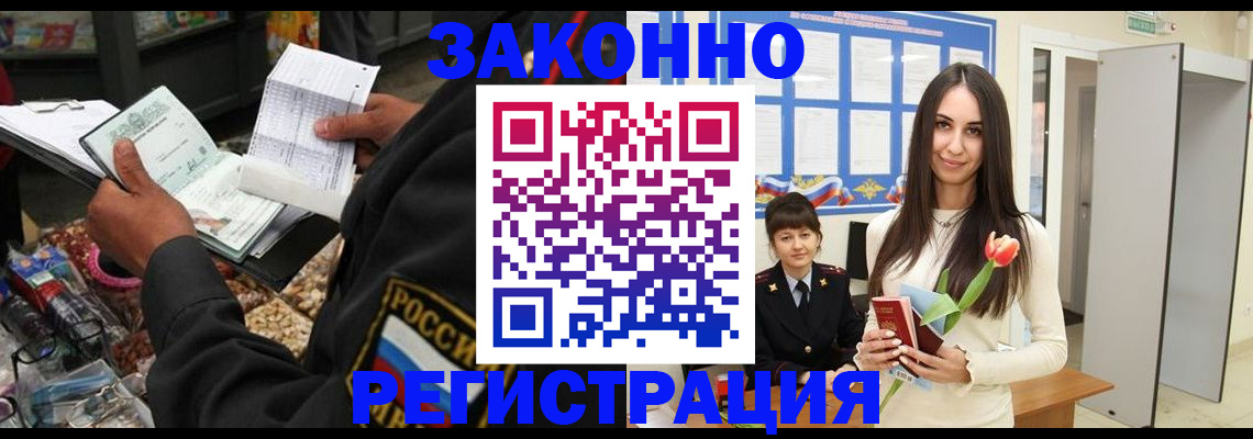 временная регистрация адрес в Ржеве